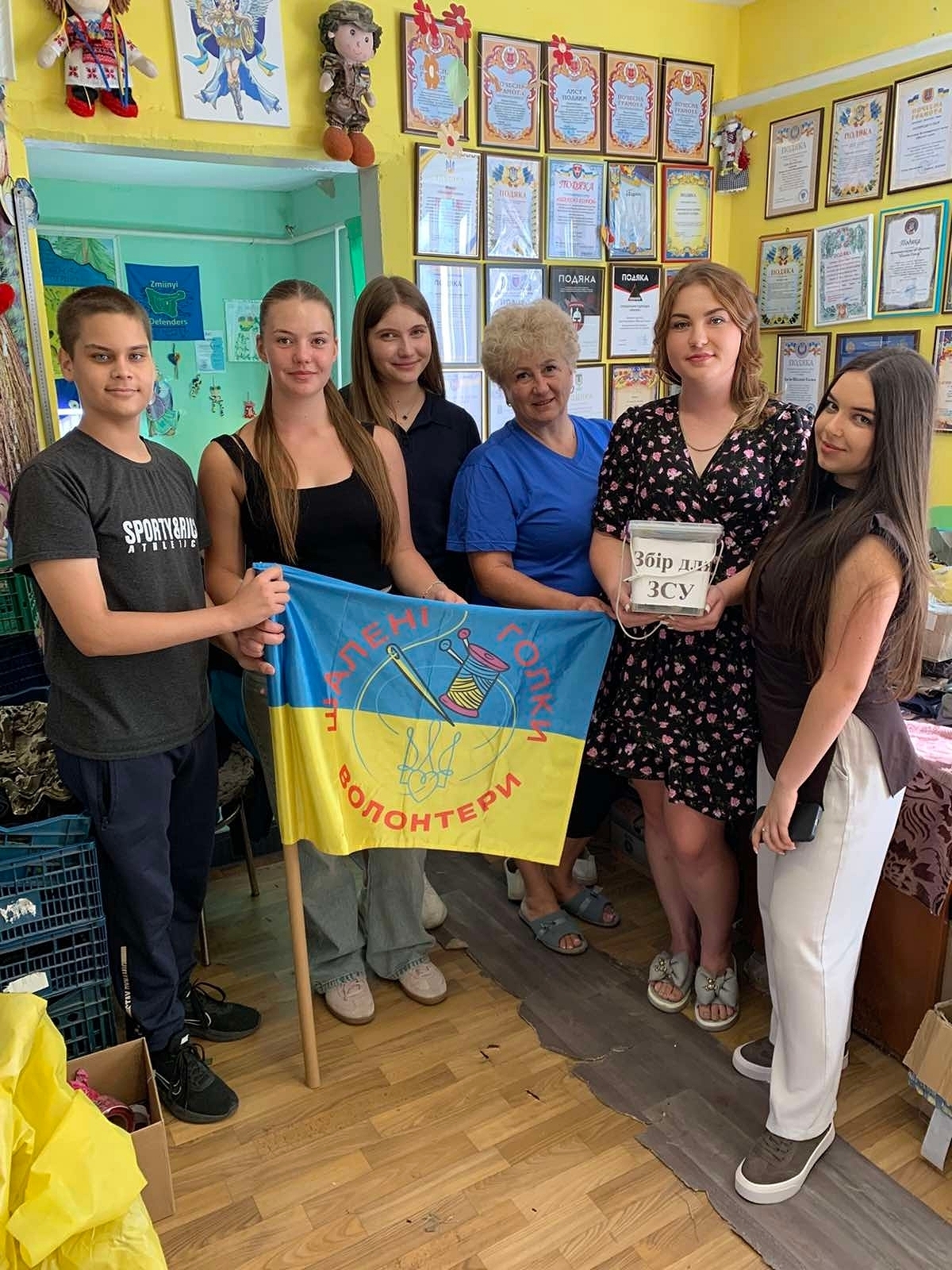 Акція «Замість квітів — донат на ЗСУ»